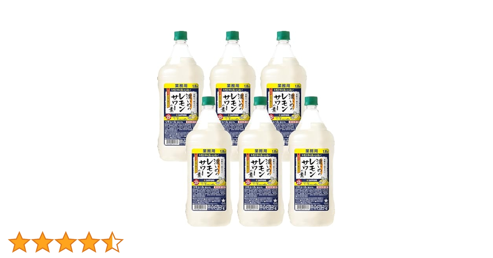Amazon.co.jp: 【ケース販売】サッポロ 濃いめのレモンサワーの